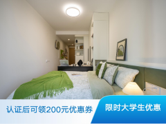 标准法式阳台单间·环发|泊寓·知寓（智造谷店）二期