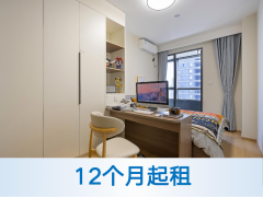 标准原木阳台单间·环发|泊寓·知寓（智造谷店）一期