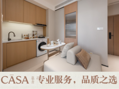 悦庭一室一厅·CASA嘉舍·罗湖口岸店