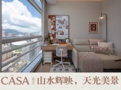 悦景一室一厅·CASA嘉舍·罗湖口岸店