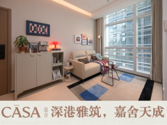 雅奢两室一厅·CASA嘉舍·罗湖口岸店