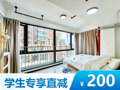 标准阳光一房·泊寓-软件园二期店