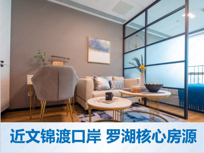 A栋标准温馨一房