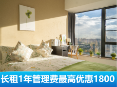 阳光小单间·泊寓·珠江新城店