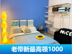 精致悦享套间·泊寓·珠江新城店