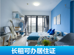 阳台奢享套间·泊寓·珠江新城店