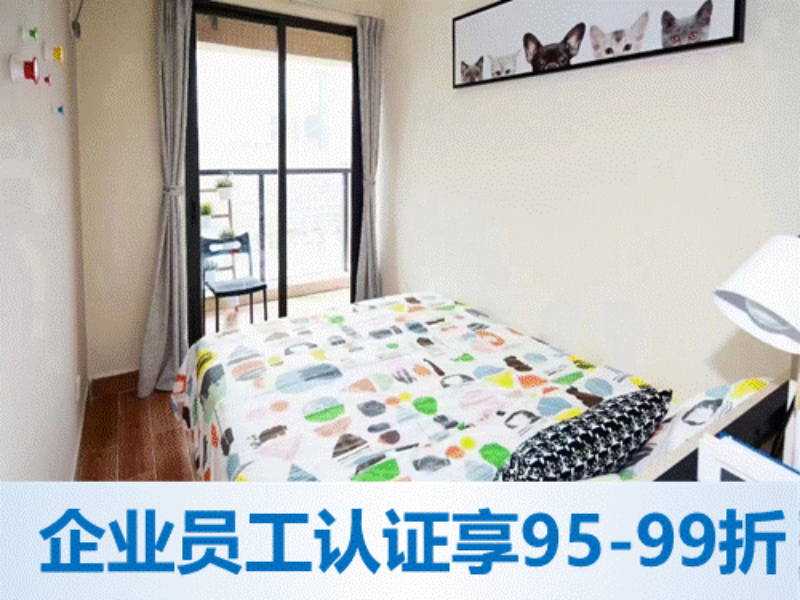 优选阳光合租一房