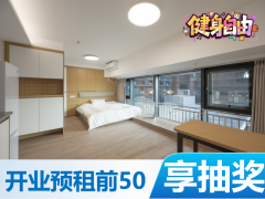 优选温馨厨房尊享一房·佳龙｜泊寓·樱花广场店
