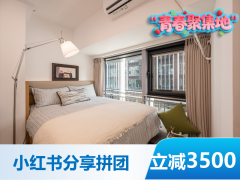 标准温馨厨房超享单间·佳龙｜泊寓·樱花广场店