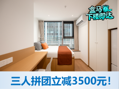 标准温馨厨房优享单间·佳龙｜泊寓·樱花广场店