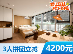 优选温馨厨房臻享一房·佳龙｜泊寓·樱花广场店