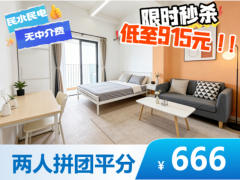 优选温馨单间·泊寓-逢源店