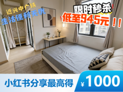 标准阳光单间·泊寓-逢源店