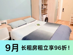 标准阳光单间·泊寓-赤岗岭店