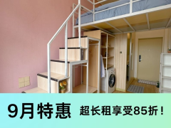 标准阳光loft·泊寓-赤岗岭店