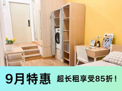 经济温馨单间·泊寓-赤岗岭店