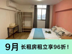优选阳光大单间·泊寓-赤岗岭店