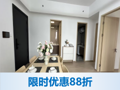 优选阳光两房·浒墅丨泊寓·运河店
