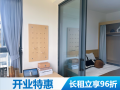 优选阳光一房·交投|泊寓·花山河店
