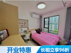 标准阳光单间·交投|泊寓·花山河店