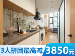 优选阳光厨房乐享loft·佳龙｜泊寓·樱花广场店